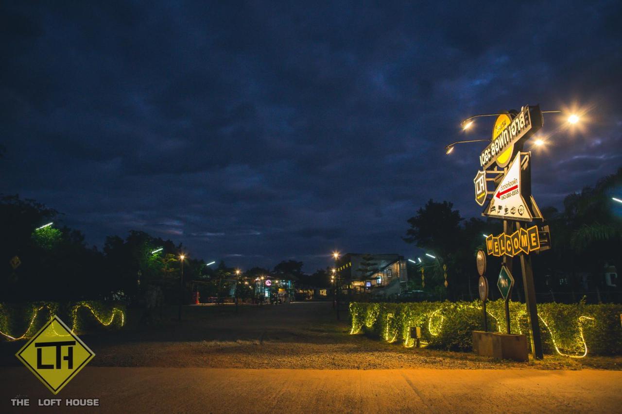 The Loft House Sakaeo Hotel Watthana Nakhon Exterior photo